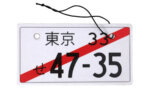 JDM japán rendszám autóillatosító
